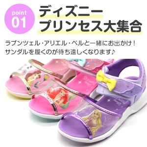 ディズニー サンダル キッズ ジュニア 子供 ...の詳細画像1