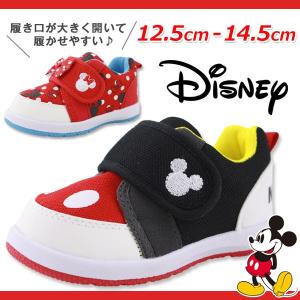 スニーカー ローカット 子供 キッズ ベビー 靴 Disney DS0180 ディズニー ミッキーマウス ミニーマウス｜kutsu-nishimura