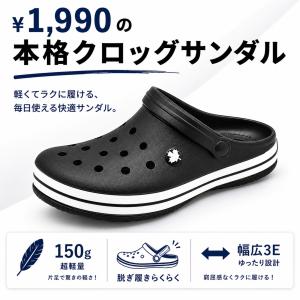 サンダル メンズ 靴 2WAY 軽量 軽い サ...の詳細画像4