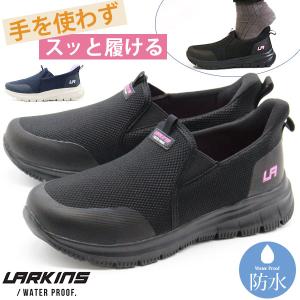 LARKINS（ラーキンス） スリッポン レディース 靴 スニーカー 黒