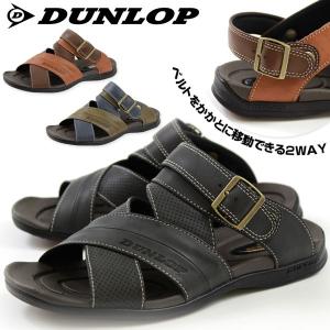 DUNLOP DSM42 メンズ スポーツ サンダル ダンロップ