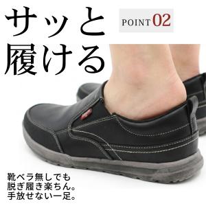 エドウィン スリッポン メンズ 防水 幅広 4...の詳細画像3