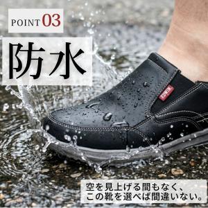 エドウィン スリッポン メンズ 防水 幅広 4...の詳細画像4