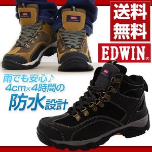 ブーツ ハイカット メンズ 靴 EDWIN EDS-3390 エドウィン｜kutsu-nishimura