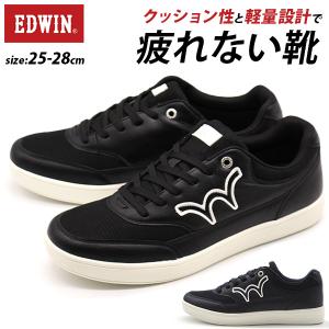 スニーカー メンズ 靴 黒 ブラック 軽量 軽い シンプル かっこいい おしゃれ クッション性 外せるインソール エドウィン EDWIN EDW-7018｜kutsu-nishimura
