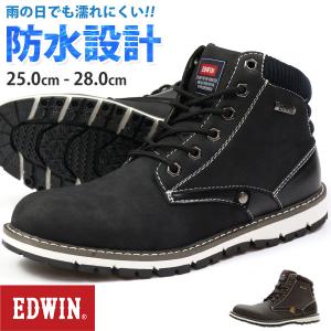 エドウィン ブーツ メンズ ハイカット おしゃれ かっこいい