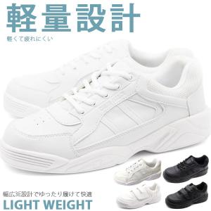 スニーカー 白 レディース 4eの通販 価格比較 Tira