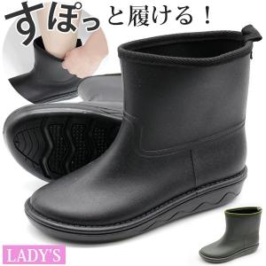 レインブーツ レディース 長靴 ショート 黒 ブラック ガーデニング Era 7700