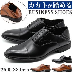 ビジネスシューズ スリッポン メンズ スクエアトゥ ビット カップ