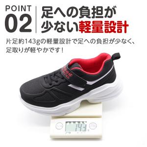 スニーカー キッズ 防水 ジュニア 子供 男の...の詳細画像3