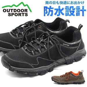 スニーカー メンズ 靴 黒 ブラック ブラウン 防水 防滑性  屈曲性 歩きやすい アウトドア OUTDOOR SPORTS FKR-2045