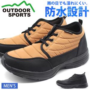 レインブーツ メンズ 靴 ショート 黒 ブラック ベージュ 防水 軽量 軽い ダウン調 アウトドア OUTDOOR SPORTS FKR-2052｜kutsu-nishimura