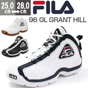 スニーカー メンズ フィラ ハイカット 正規品 おしゃれ バスケットシューズ ストリート Fila 96 Gl Www Dobrehracky Sk Index Php