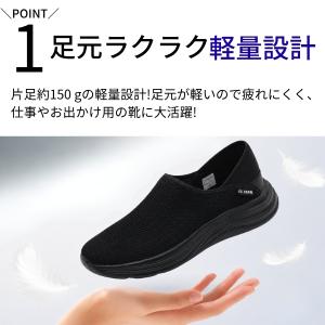 スニーカー メンズ 大人 靴 スリッポン サン...の詳細画像1