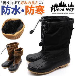 レインブーツ メンズ 長靴 2way ショート ロング 黒