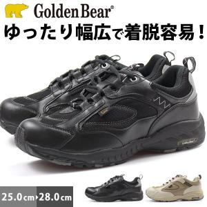 スニーカー メンズ ゴールデンベア ローカット 靴 幅広 ワイズ 4E 相当 ゆったり ファスナー 反射材 Golden Bear GB-007｜kutsu-nishimura