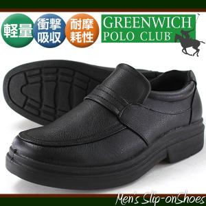 GREENWICH POLO CLUB 9502 メンズ ビジネス シューズ｜kutsu-nishimura