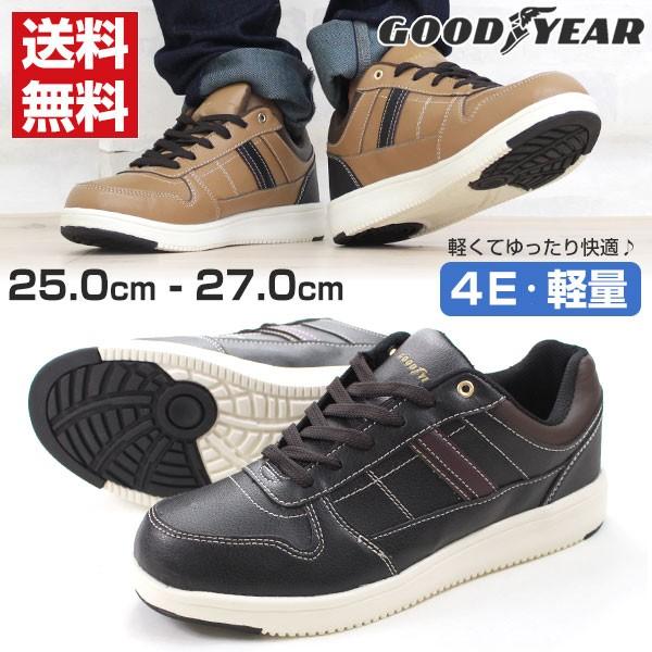 グッドイヤー スニーカー メンズ ローカット 黒 シンプル 幅広 4E 軽量 GOOD YEAR G...