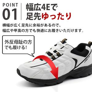 スニーカー メンズ 靴 白 黒 幅広 ホワイト...の詳細画像1