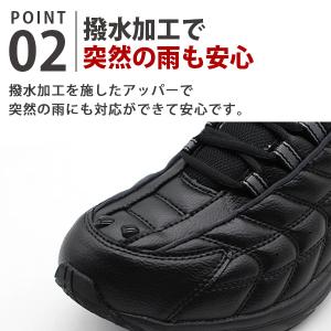スニーカー メンズ 靴 白 黒 幅広 ホワイト...の詳細画像2