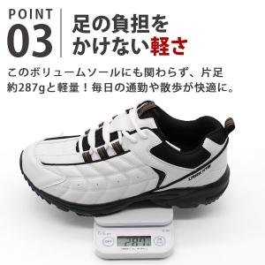 スニーカー メンズ 靴 白 黒 幅広 ホワイト...の詳細画像3