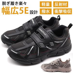 スニーカー メンズ 靴 黒 ブラック 茶 ブラウン 軽い 軽量 屈曲性 幅広 ベルクロ 撥水 グッドイヤー GOOD YEAR GY-8089