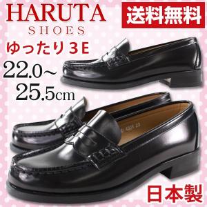 HARUTA（ハルタ） ローファー 4505 レディース 幅広 3E 学生靴 通学