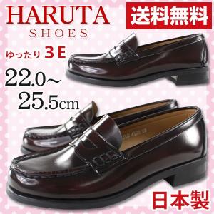 HARUTA 3048 (3E) ハルタ レディース 本革 ローファー 黒(ブラック