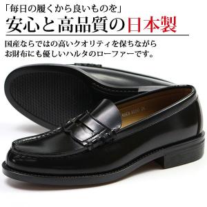 ハルタ HARUTA ローファー 6550 メ...の詳細画像5