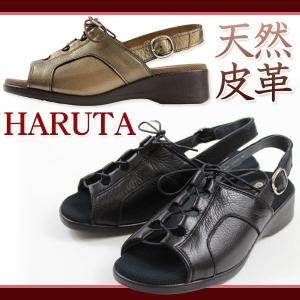 サンダル レースアップ レディース 靴 HARUTA 1033 ハルタ｜kutsu-nishimura