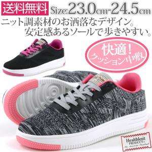 スニーカー ローカット レディース 靴 Healthknit PRODUCT HKL-600｜kutsu-nishimura