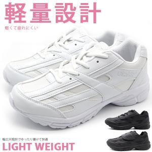 スニーカー レディース 靴 白 ホワイト 黒 ブラック シューズ 通学 軽量 幅広 3E トレーニング プチプラ Enist HL-5148