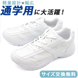 スニーカー メンズ 靴 白 ホワイト シューズ 通学 仕事 軽い 軽量 幅広 3E 疲れにくい トレーニング プチプラ プレブラ Enist HM-1148