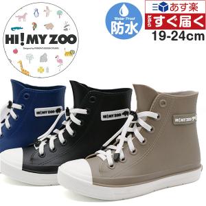 レインシューズ キッズ 子供 長靴 ハイカット ...の商品画像