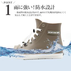 レインシューズ キッズ 子供 長靴 ハイカット...の詳細画像2