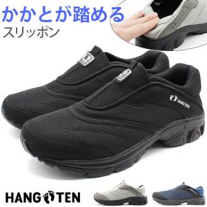 スリッポン メンズ スニーカー 靴 ハンテン 黒 ブラック ネイビー グレー かかとが踏める 軽量 軽い 2way HANG TEN HN-122