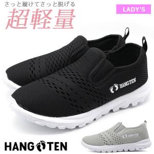 スニーカー レディース 靴 スリッポン 黒 ブラック グレー 軽量 軽い サイドゴア ゴム 疲れにくい ハンテン HANG TEN HN-150