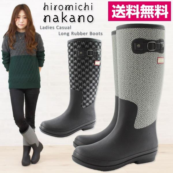 レインブーツ ロング レディース 長靴 hiromichi nakano HN WL121R ヒロミ...