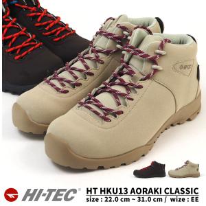 【1000円ポッキリ】 ハイテック HI-TEC ブーツスニーカー AORAKI CLASSIC WP アオラギクラシックWP HT HKU13 メンズ｜kutsu-nishimura