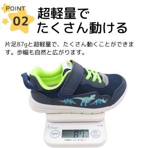 イフミー スニーカー キッズ 子供 ジュニア ...の詳細画像2