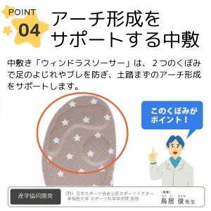 イフミー スニーカー キッズ 子供 ジュニア ...の詳細画像4