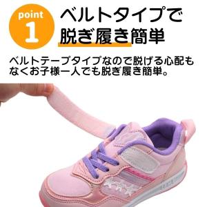 イフミー スニーカー キッズ ジュニア 子供 ...の詳細画像1