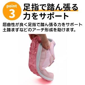 イフミー スニーカー キッズ ジュニア 子供 ...の詳細画像3