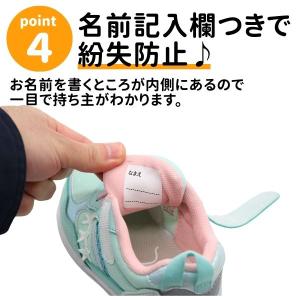 イフミー スニーカー キッズ ジュニア 子供 ...の詳細画像4