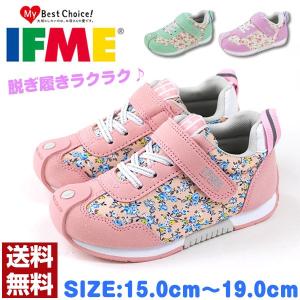 スニーカー ローカット 子供 キッズ ジュニア 靴 IFME 30-7012 イフミー｜kutsu-nishimura