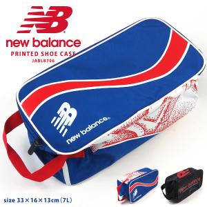 ニューバランス new balance プリントシューズケース JABL8706 バッグ・鞄｜kutsu-nishimura