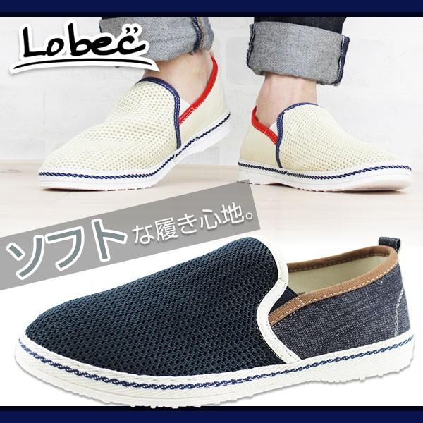 靴のニシムラ - ロベック【Lobec】｜Yahoo!ショッピング