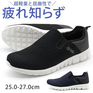 スニーカー メンズ 黒 紺色 ブラック ネイビー 軽量 軽い 幅広 スリッポン シンプル カジュアル 靴 SPIELER JMS-1756