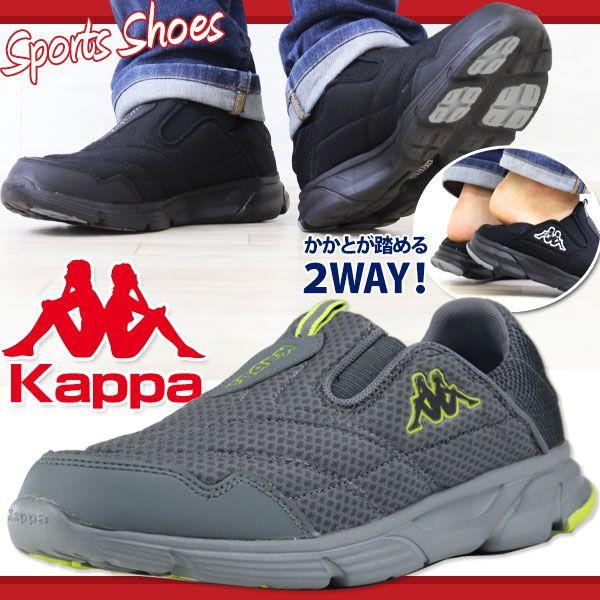 Kappa MSM504 カッパ メンズ スリッポンシューズ