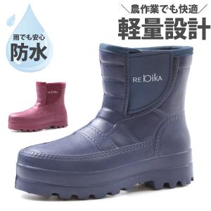 ブーツ レディース ショート レインブーツ 長靴 軽量 軽い 防水 裏ボア 防寒 暖かい かるぬく KARUNUKU N-3502